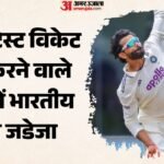 Ind Vs Sl:350 टेस्ट विकेट पूरे करते ही जडेजा ने हासिल किया कीर्तिमान, कपिल देव की इस एलीट सूची में हुए शामिल – India Vs Sri Lanka 1st Test Ravindra Jadeja Completes 350 Test Wickets, Joins Kapil Dev In Elite Club