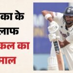 Ind Vs Sl:पडिक्कल ने द्रविड़-पुजारा की बराबरी की, श्रीलंका के खिलाफ तीसरे नंबर पर खेलते हुए बनाया कीर्तिमान – India Vs Sri Lanka Devdutt Padikkal Stats 3rd Indian Batter With A 150 Plus Score Against Sri Lanka From No.3