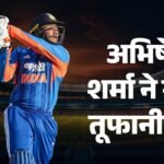 Abhishek Sharma:स्थानीय टूर्नामेंट में अभिषेक शर्मा ने उड़ाया गर्दा, जड़ा दोहरा शतक; चौकों-छक्कों की बारिश – India Opener Abhishek Sharma Roars Back To Form With Sensational Knock In Punjab Inter-district Game