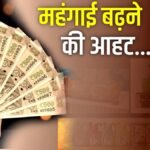 Inflation:मौसम और युद्ध से फिर बढ़ेगी महंगाई? दुनिया में खाद्य कीमतें तीन साल के उच्चतम स्तर पर पहुंचीं – Global Food Prices Hit Three-year High As Weather And Wars Raise Inflation Concerns