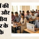 बाल्टिक देशों में भारत की डिजिटल दस्तक:आईटी पेशेवरों का नया ठिकाना बने एस्टोनिया-लातविया, खुल रहे नए रास्ते – Estonia-latvia-indian-it-professionals-startups-e-residency-jobs-european-market
