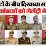 वीरता का सम्मान:खोड़ा अग्निकांड के 10 जांबाजों को गैलेंट्री मेडल, मौत के मुंह से खींच लाए थे 160 जिंदगियां – Gallantry Awards For 10 People Including Cfo Who Saved 160 Lives In Ghaziabad-khoda Fire Incident