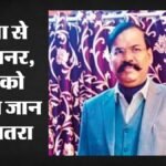 Muzaffarnagar:129 दिन में 22 लोगों को फांसी की सजा, अब जज की सुरक्षा को खतरा, बिना अनुमति गनर हटाने का आरोप – 22 People Sentenced To Death In 129 Days Judge Security Now At Risk Amid Allegations Of Bodyguard Removal With