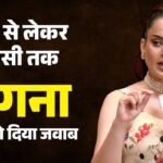 Kangana Ranaut:‘कोई कहता है भाैंकती हूं तो कोई…’, रामदेव से लेकर तापसी तक सब पर भड़की कंगना; जानिए क्या कहा – Kangana Ranaut Respond To Taapsee Pannu Ramdev Ashutosh Rana And Sonu Sood After Gen Z Controversial Remark