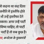 कर्नाटक कांग्रेस में बगावत:’पार्टी सब कुछ है, इस्तीफा तुरंत होगा मंजूर’, नाराज विधायकों को सीएम ने दी चेतावनी – Rebellion Karnataka Congress Party Everything Resignations Accepted Immediately Cm Warns Disgruntled Mlas