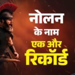 The Odyssey:नोलन की सबसे ज्यादा कमाई करने वाली फिल्म बनी ‘द ओडिसी’, जानें कितना हुआ कुल कलेक्शन – The Odyssey Becomes Christopher Nolan Highest Grossing Film Leaves The Dark Knight Rises Behind