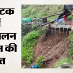 कर्नाटक:शिवमोगा में बारिश से भूस्खलन, एक ही परिवार के तीन लोगों की मौत; कैसे हुआ हादसा? – Karnataka: Several Members Of A Family Killed In Rain-triggered Landslide In Shivamogga