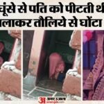 कृष्ण कुमार की हत्या में नया मोड़:पति-पत्नी में अक्सर होता था झगड़ा, जमीन पर गिराकर मारती थी प्रीति; वीडियो – Krishna Kumar Murder Case Couple Used To Quarrel Frequently