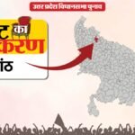 सीट का समीकरण:कांठ में पिछले 5 चुनाव में 4 अलग दल जीते, अब तक कोई हैट्रिक नहीं लगा सका, ऐसा है यहां का इतिहास – Uttar Pradesh Election 2027 Moradabad Kanth Assembly Seat History Bjp Sp Bsp Congress Political Equation