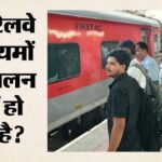 Report:यात्रियों की सेहत से हो रहा खिलवाड़, कई बड़े स्टेशनों पर सुविधाओं की भी कमी; जांच में क्या-क्या मिला? – Report Are Passengers Health Being Put At Risk Major Stations Lack Basic Facilities What Audit Find