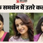 Stalin On Trisha:क्या ‘तृषा’ को लेकर था स्टालिन का इशारा? चिन्मयी और खुशबू ने नेता पर साधा निशाना; की यह मांग – Udhayanidhi Stalin Comment On Trisha Krishnan Chinmayi Khushbu Ask For Apology