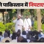 आतंक के आकाओं में भरा खौफ:30 से ज्यादा आतंकियों को अज्ञात हमलावरों ने किया ढेर, लश्कर कमांडर ने खुद कबूला – Lashkar-e-taiba-commander-rizwan-hanif-claims-over-targeted-killings-india-denies-allegations