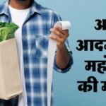 त्योहारी सीजन से पहले महंगाई का झटका:तांबा-एल्यूमीनियम में उछाल, एसी-फ्रिज से स्मार्टफोन तक बढ़ सकते हैं दाम – Tv, Ac And Home Appliances Become Costlier Before The Festive Season Due To Rising Metal Prices