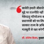 कावेरी जल विवाद:तमिलनाडु विधानसभा में सत्ता पक्ष-विपक्ष आमने सामने; Cm विजय बोले- राजनीति नहीं, समाधान चाहिए – Cauvery Water Dispute Clash In Tamilnadu Assembly Cm Vijayan Says If Needed He Will Go Bengaluru