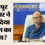 मणिपुर में सरकार का बड़ा फैसला:हथियार लौटाने के लिए दी 15 दिन की मोहलत; कार्रवाई पर क्या बोले मुख्यमंत्री? – Manipur Weapons Surrender 15-day Ultimatum To Return Illegal Arms Legal Action Follow 1422 Weapons Recovered