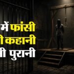 Explainer:सजा-ए-मौत का तरीका बदलने वाली याचिका क्यों हुई खारिज, दुनिया में मृत्युदंड के कैसे-कैसे तरीके? – Why Was The Plea To Change The Death Penalty Method Rejected? What Methods Are Used Worldwide?