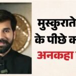Rajasthan:सफलता, राजनीति और फिर अध्यात्म…; आखिर क्यों ‘चायवालाज’ के युवा संस्थापक ने उठाया आत्मघाती कदम? – Chaiwalas Founder Rohit Sharma Dies By Suicide In Dausa Police Investigating Cause