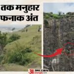 वही पहाड़ी, वही चट्टान और चली गई जान:एक साल पहले बच गया था युवक, Iphone की जिद्द में उजड़ गया पूरा परिवार! – Maharashtra Teen Same Cliff Suicide Attempt Iphone Emi Dispute Family Death