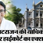 Jabalpur News: High Court Takes Up Meenakshi Natarajan’s Plea, Notices Issued To Three Rajya Sabha Mps – Jabalpur News