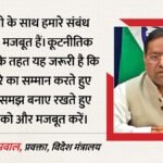 कांग्रेस की मेलोनी पर टिप्पणी से मचा बवाल:mea की नसीहत, कहा- विदेशी नेताओं पर सियासी बयान में सम्मान जरूरी – Mea-first-reaction-on-rahul-gandhi-giorgia-meloni-remark-pm-modi-foreign-policy-row-india-italy-relations