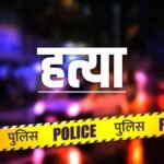 दिल्ली में हत्या:तिलक नगर में चाकू से गोदकर ले ली युवती की जान, वारदात के समय अकेली थी घर में; आरोपी फरार – Murder In Delhi: Young Woman Stabbed To Death In Tilak Nagar