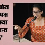 Student Protest:’छात्रों के समर्थन में एकजुट हो विपक्ष’, Aisa प्रमुख नेहा बोरा ने विपक्ष से और क्या अपील की? – Student Protest: Aisa Chief Neha Bora Urges Opposition To Stand In Solidarity With Protesting Students