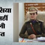 कटनी जमीन सौदेबाजी केस:निलंबित Csp नेहा पच्चीसिया की अग्रिम जमानत खारिज, गिरफ्तारी का खतरा बढ़ा – Anticipatory Bail Plea Of Suspended Csp Neha Pachisia Rejected Risk Of Arrest Increases