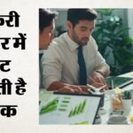 सर्वे:दूसरी छमाही में रियल एस्टेट-आईटी में बंपर नौकरियों के आसार, एफएमसीजी दूसरे स्थान पर; कहां ज्यादा मौका? – Survey Second Half Real Estate It Bumper Jobs Fmcg Second Place