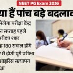 Neet Pg New Rules:कम हुए सवाल, एक ही शिफ्ट में होगी परीक्षा…जानें एग्जाम से पहले हुए पांच बड़े बदलाव – Neet Pg 2026: Five Major Changes Announced Ahead Of Exam, Check New Rules