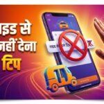 Cab Advance Tip:कैब बुकिंग से पहले ‘टिप’ मांगना बंद करें एप, सरकार ने एग्रीगेटर्स को दिए सख्त निर्देश – No Advance Tips: Govt Directs Cab Aggregators To Remove Pre-ride Tip Prompts From Apps Claims Report