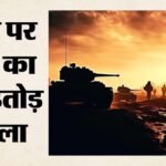 Russia-ukraine War:कीव पर रूस का एक और बड़ा हमला, मिसाइल हमले में छह की मौत; 30 से ज्यादा घायल – Russia-ukraine War Another Major Russian Attack On Kyiv; Many Killed And Over Injured In Missile Strikes.