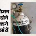 एमपी:विदिशा के पास एंबुलेंस में ऑक्सीजन हुई खत्म, 16 साल के किशोर ने तोड़ा दम; भोपाल लेकर जा रहे थे – Ambulance Runs Out Of Oxygen, 16-year-old Boy Dies Near Vidisha