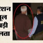 ऑपरेशन त्रिशूल:सरकार ने भगोड़ों पर कसा शिकंजा, सात साल में 274 अपराधी भारत लाए; हजारों करोड़ की संपत्ति जब्त – Operation Trishul: India Brings Back 274 Fugitives From 36 Countries In Seven Years