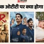 Ott Release This Week:’मैं वापस आऊंगा’ से ‘ऑपरेशन सफेद सागर’ तक; इस वीक ओटीटी पर दस्तक देंगी ये फिल्में-सीरीज – Main Vaapas Aaunga Uyir Operation Safed Sagar Movies And Series To Release On Ott This Week