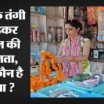 महिलाओं के लिए प्रेरणा:कौन है बबीता जिसका पीएम ने किया ‘मन की बात’ में जिक्र, उसके किस संघर्ष की सराहना की? – Inspiration For Women Who Is Babita Whom Pm Mentioned In Mann Ki Baat And Which Of Her Struggles Did He Praise