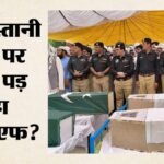 Pakistan:क्या बलूचिस्तान में पाकिस्तानी सेना पर भारी पड़ रहा Blf? 48 अभियानों में 97 सैनिकों को मारने का दावा – Balochistan Blf Gaining Ground Against Pakistani Army Group Claims 97 Soldiers Killed In 48 Operations