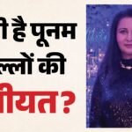 Poonam Dhillon:अस्पताल में भर्ती हुईं पूनम ढिल्लों, दोस्त पद्मिनी कोल्हापुरे ने दी हेल्थ अपडेट; कैसा है हाल? – Poonam Dhillon Admitted To Lilavati Hospital Diagnosed With Dengue Padmini Kolhapure Share Health Update