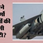 वायुसेना की बढ़ेगी ताकत:60 ट्रांसपोर्ट विमानों के लिए ₹1 लाख करोड़ का टेंडर जारी; किन कंपनियों के बीच टक्कर? – India Air Power Set To Rise ₹1 Lakh Crore Tender For 60 New Multirole Transport Aircraft