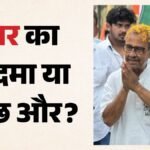 Tmc दफ्तर में मिला पूर्व डिप्टी स्पीकर का शव:ममता सरकार में संभाल चुके थे अहम विभाग; पांच बार जीता था चुनाव – Ex Bengal Deputy Speaker Ashish Banerjee Found Dead At Tmc Office He Won Elections From Rampurhat Five Times