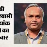 केपीएससी भर्ती विवाद:’सबूत मिले तो राजनीति छोड़ दूंगा’; कुमारस्वामी के आरोपों पर क्या बोले प्रियांक खरगे? – Karnataka Minister Priyank Kharge Offers To Quit Politics If Role In Kpsc ‘irregularities’ Proved