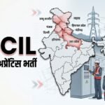 Pgcil:सरकारी बिजली कंपनी में अप्रेंटिसशिप का मौका, हर महीने 17500 रुपये तक स्टाइपेंड, कौन कर सकता है आवेदन? – Pgcil Powergrid Apprentice Recruitment 2026: Apply For Iti, Diploma And Graduate Apprenticeships