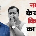 बिहार की राजनीति में खुला नया विकल्प:बांकीपुर से प्रशांत किशोर की जीत बड़ा उभार, क्या Nda-rjd के लिए संदेश? – Prashant Kishor Open A New Political Alternative In Bihar Bankipur Bypoll Sends Big Message To Nda And Rjd