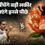 Bihar News:प्रशांत किशोर के जॉब दांव पर किसे आगे करेगी Bjp? किन भाजपाइयों ने बिहारियों को बिहार में नौकरी दी? – Bjp Party Leader Business In Bihar Engaging Bihari In Job Prashant Kishor Plan In Question Bihar News