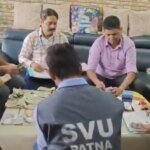 Bihar News:अब इंजीनियर पर भ्रष्टाचार कर धन कमाने का आरोप, Svu को करोड़ों की संपत्ति मिली; जानिए पूरा मामला – Engineer Accused Of Amassing Wealth Through Corruption Svu Team Raids Four Locations In Banka Vaishali Patna