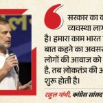 Rahul Gandhi:राहुल गांधी बोले- विदेश नीति का मतलब सिर्फ नेताओं को गले लगाना है; मोदी सरकार पर साधा निशाना – Congres Leader Rahul Gandhi Says Government Is Suppressing Voices, Calls For Freedom Of Expression In India