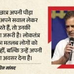 Rahul Gandhi:’मैं Rss की रक्षा करूंगा अगर उनकी…’, राहुल गांधी ने कांग्रेस के कार्यक्रम में क्यों कही यह बात – Rahul Gandhi Takes Swipe At Bjp-rss, Says He Will Protect Rss’s Right To Free Expression