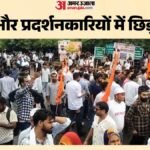 करणी सेना की रैली में बवाल:बैरिकेड तोड़कर आगे बढ़े प्रदर्शनकारी, पुलिस ने लाठीचार्ज और वाटर कैनन चलाकर खदेड़ा – Jaipur News: Karni Sena Protesters Breach Barricades, Police Respond With Lathi Charge And Water Cannons