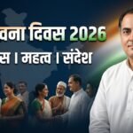 Rajiv Gandhi Jayanti:राजीव गांधी की जयंती पर क्यों मनाते हैं सद्भावना दिवस? जानिए इतिहास और महत्व – Rajiv Gandhi Birth Anniversary 2026: Sadbhavana Diwas history, Significance & quotes To Share On August 20