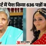 Twisha Sharma Case:cbi का खुलासा- त्विषा ने गिरिबाला-समर्थ की प्रताड़ना से दी जान, चलेगा दहेज हत्या का केस – Twisha Sharma Case Cbi Chargesheet Dowry Death Harassment Samarth Singh Giribala Singh Bhopal