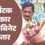 Karnataka:कर्नाटक में 20 विधायकों ने ली मंत्री पद की शपथ; 12 नए चेहरों को मौका; आठ पुराने दिग्गजों की वापसी – Cabinet Expansion In Karnataka Under Cm Dk Shivakumar Begins 20 Mlas Take Oath As Ministers
